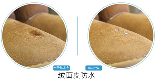 反绒皮对比