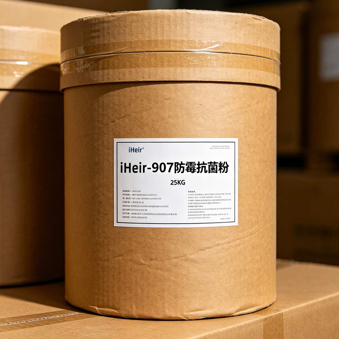 iHeir-907塑料防霉抗菌剂包装展示）