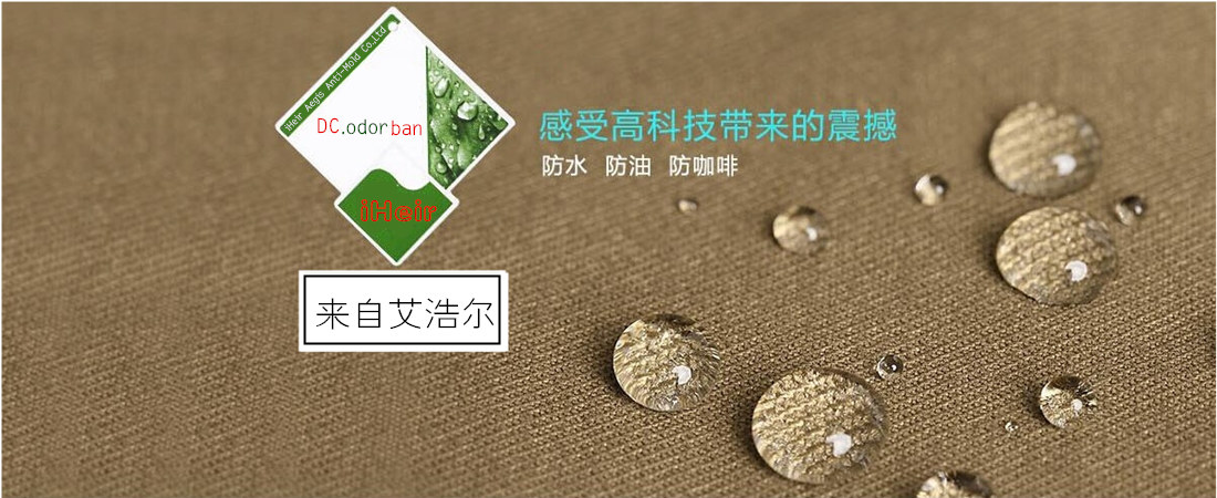 水性防水剂