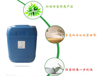 胶水防霉剂