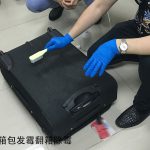 箱包发霉翻箱除霉案例