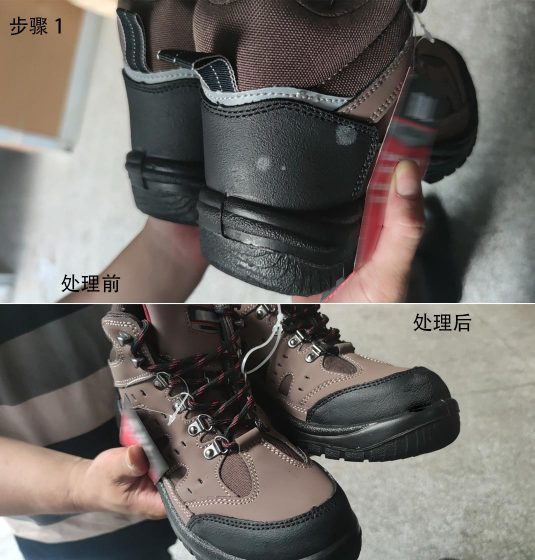 产品发霉交付艾浩尔翻箱流程步骤一
