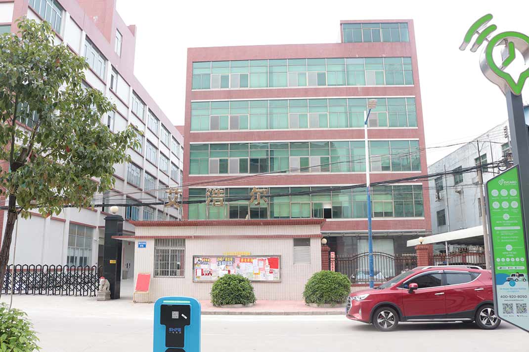 gzzxsc防霉抗菌公司外景