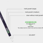 快速检测霉菌方法