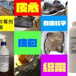 艾浩尔防霉剂好用吗