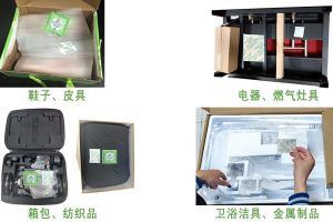 防霉干燥剂用途