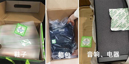 Power Pak防霉除臭片适用范围