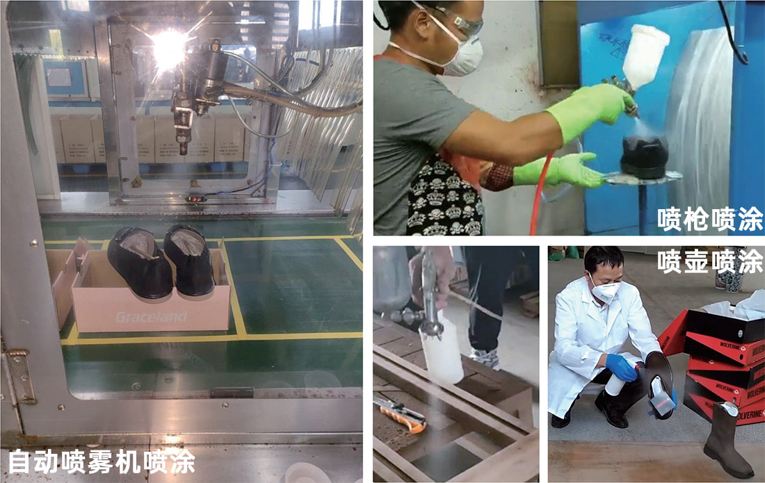 防霉抗菌剂喷涂方式