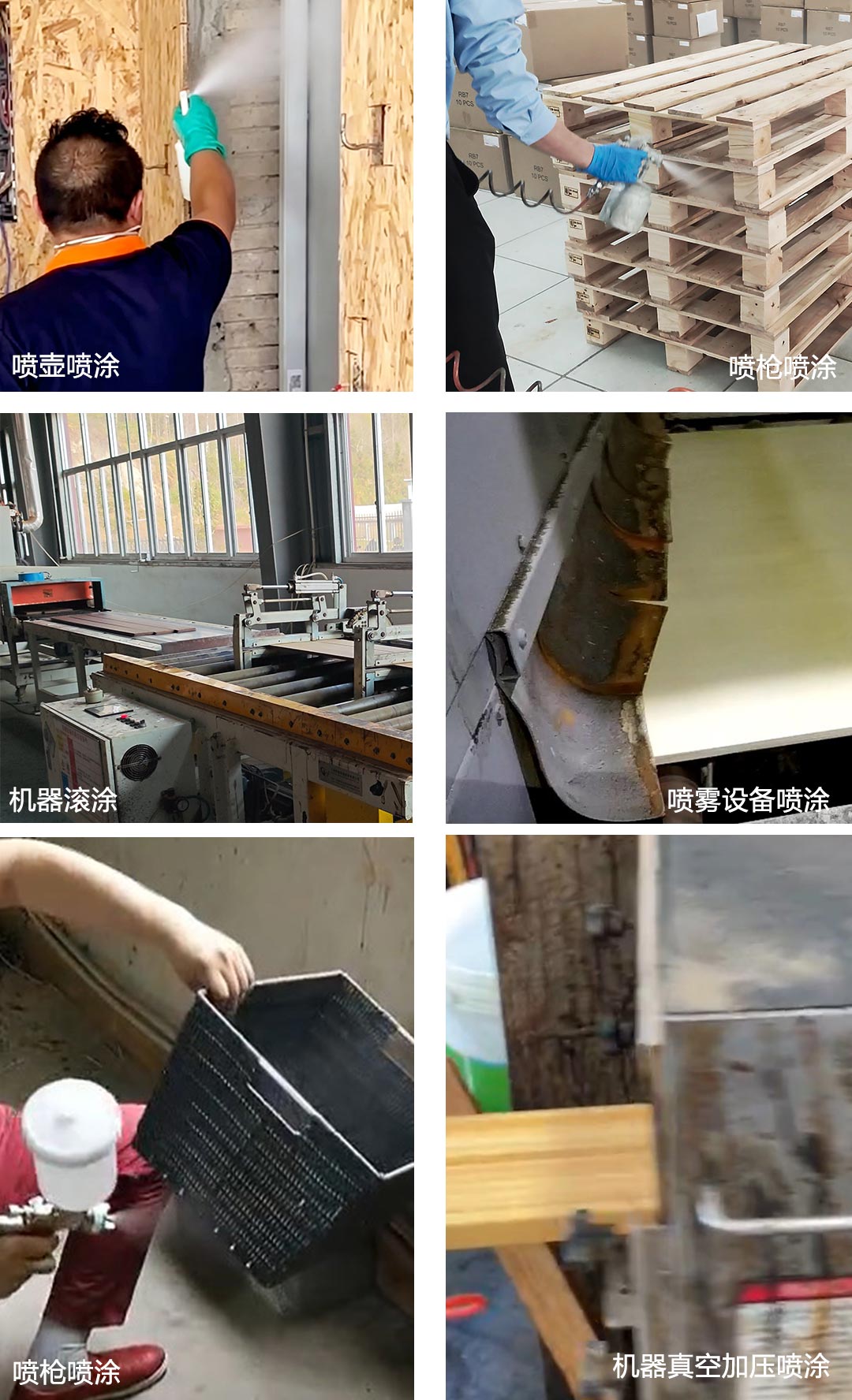 iHeir-PT竹木防霉剂涂刷型产品展示