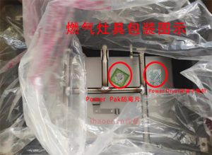 防霉剂和干燥剂区别,别再选错了 - 艾浩尔公司动态